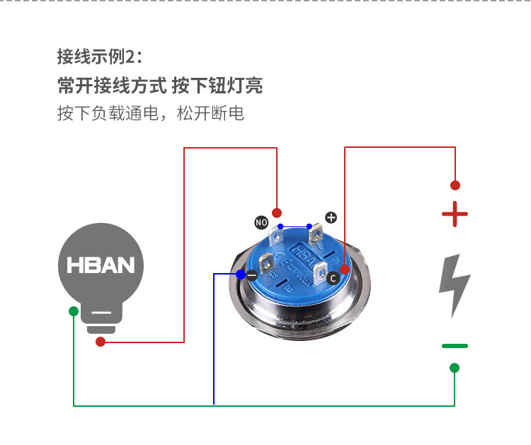 红波gq16mm金属按钮小开关带灯微动超薄小型自复位四脚启动超短款