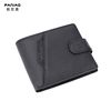 new pattern man genuine leather wallet Retro Casual Bags fashion have cash less than that is registered in the accounts wallet business affairs Card position Wallet Cross border Specifically for new pattern man genuine leather wallet Retro Casual Bags fashion have cash less than that is registered in the accounts wallet business affairs Card position Wallet Cross border Specifically for