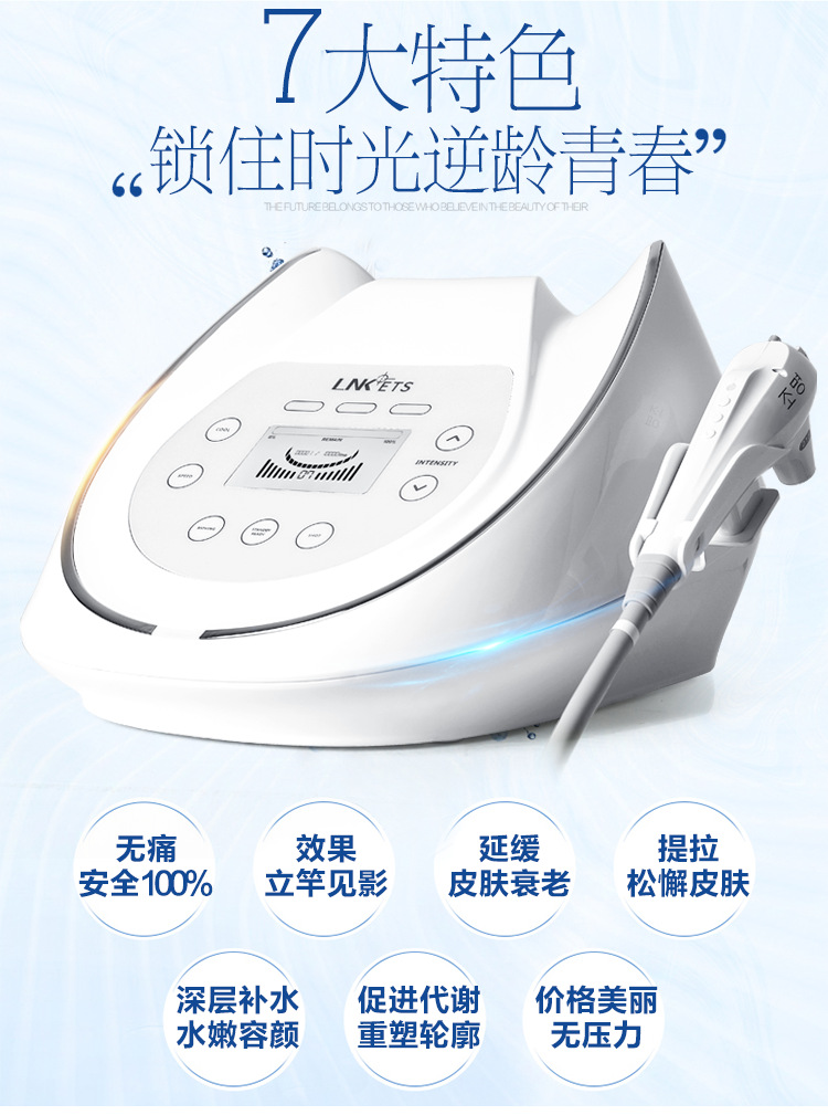 韩国雷达线雕美容仪器提拉紧致祛皱无针逆龄精雕仪美容院专用