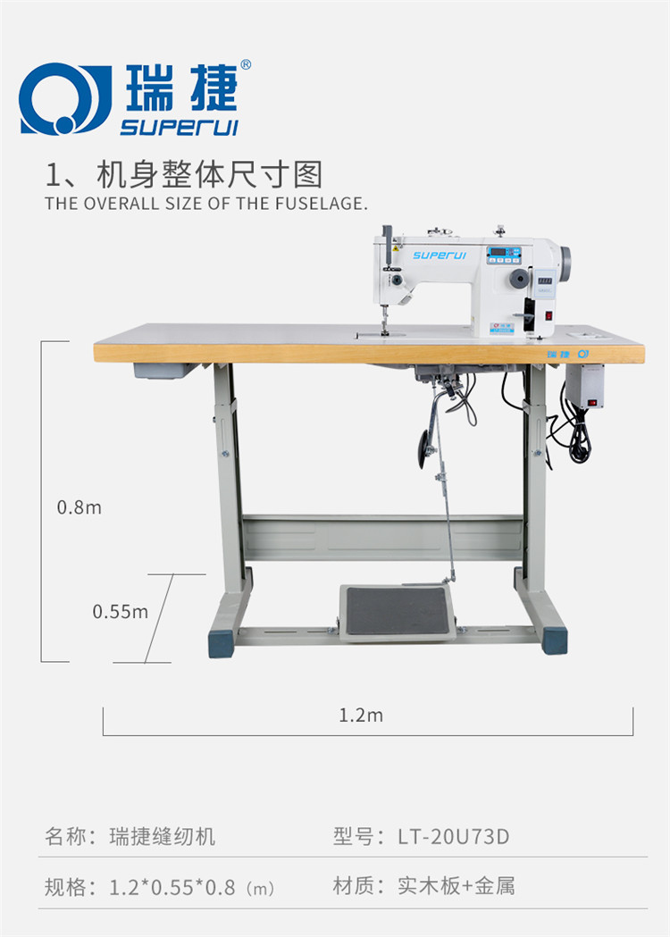 厂家直销 直驱曲折花边机工业缝纫机 电脑花样人字车 正品保障
