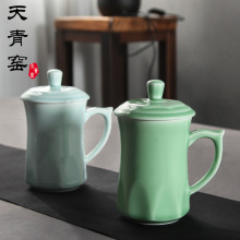 天青窑 创意龙泉青瓷大号马克杯带杯盖家用泡茶办公杯 陶瓷礼品杯