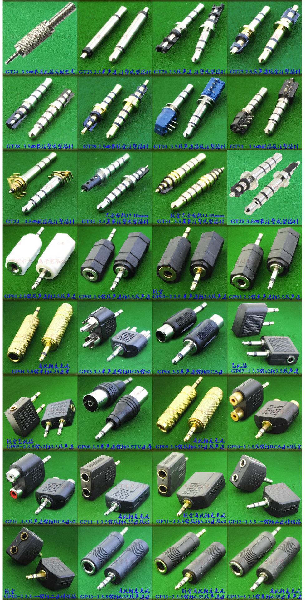 原厂镀金麦克风转换头 gp11-2 3.5公头转6.35母座 话筒转换头