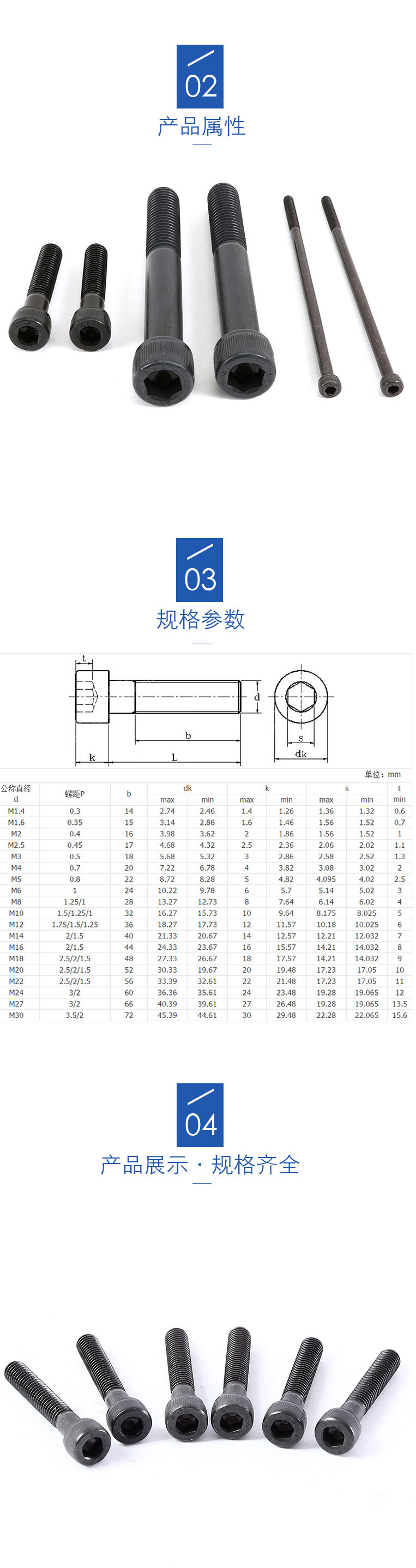 9级内六角螺栓圆柱头高强度内六角螺丝杯头紧固件