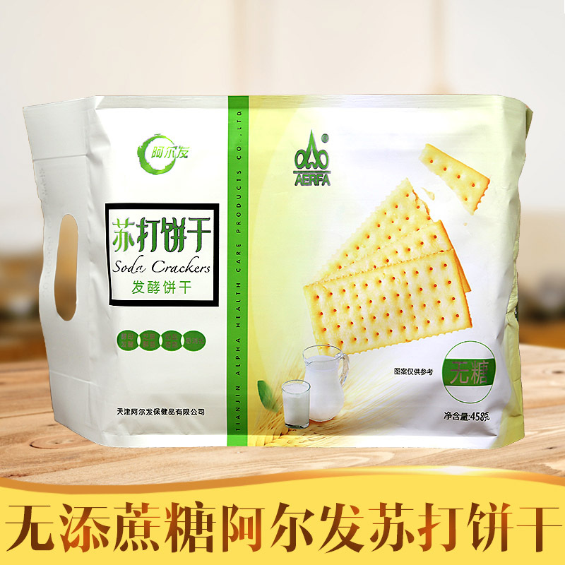无糖食品店阿尔发苏打饼干458g发酵酥性饼干老年零食无蔗糖饼干
