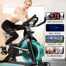 动感单车脚踏室内锻炼健身车家用运动自行车减男女健身房器材