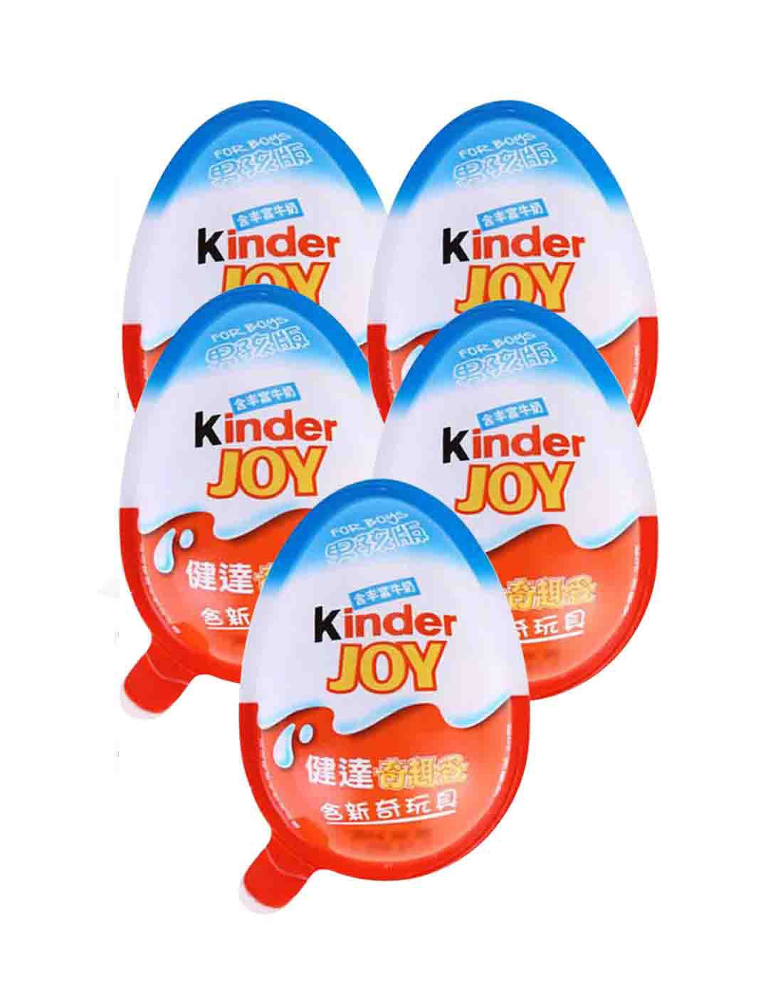 费列罗健达奇趣蛋24粒装*20g 男孩女孩版内含惊奇小玩具巧克力