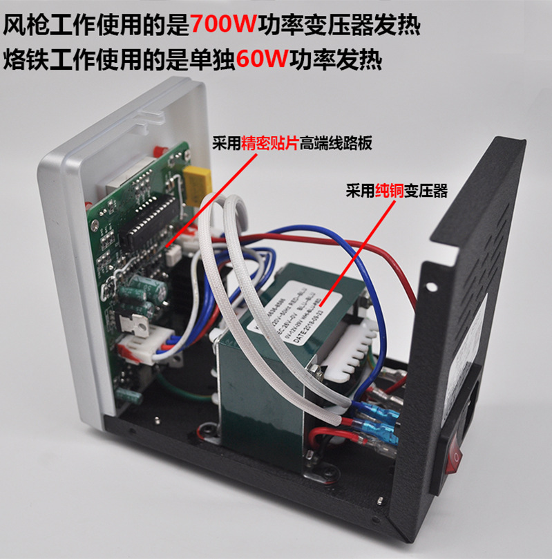 卡萨帝厂家直销858d8586数显可调恒温热风枪拆焊台手机维修热风枪