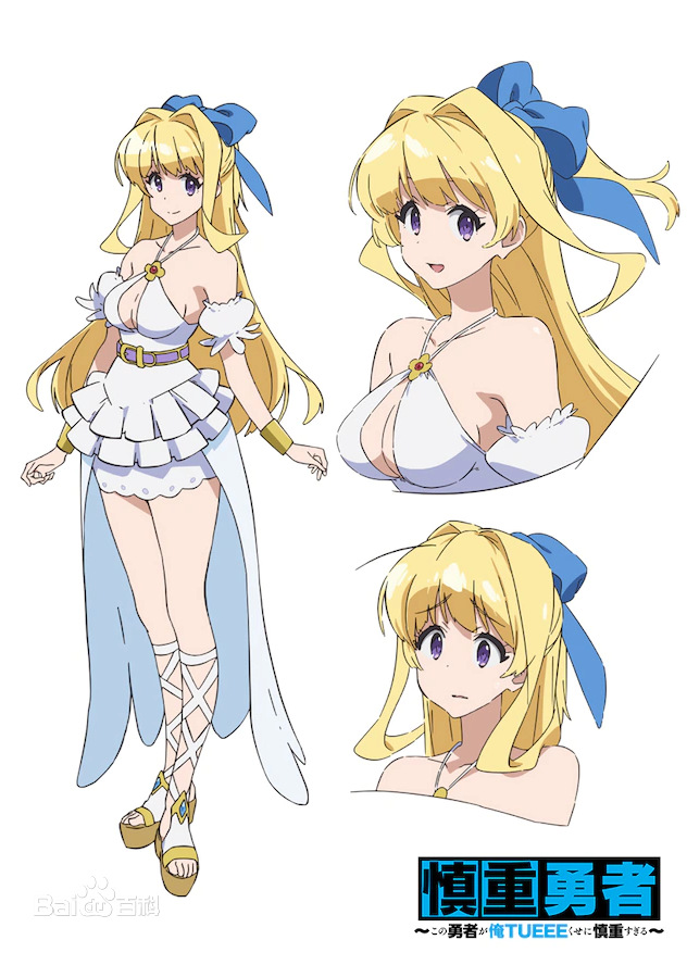 漂流假发这个勇者明明超强却过分 慎重勇者 莉丝妲黛 黄色cos假发