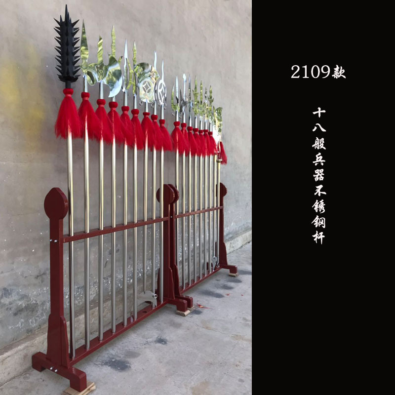 十八般兵器不锈钢大件全套新款长兵器武术器材表演品厂家直销