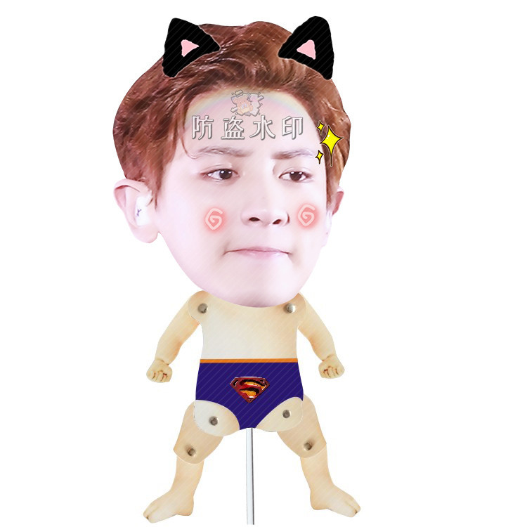 朴灿烈同款伸缩娃娃扯线拉线娃娃玩偶公仔应援周边抖音
