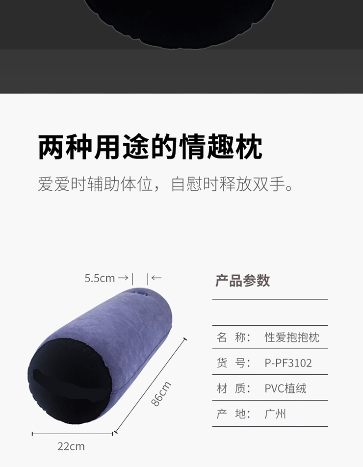 批发骇客魔力三角枕充气情趣家具成人性玩具男女爱爱体位垫子代发