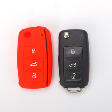 适用大众折叠3键红线钥匙套斯柯达捷达钥匙包汽车遥控器锁匙护套