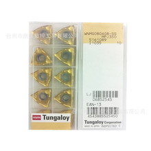 TUNGALOY东芝数控刀片WNMG080408-SS MPJ350加工不锈钢