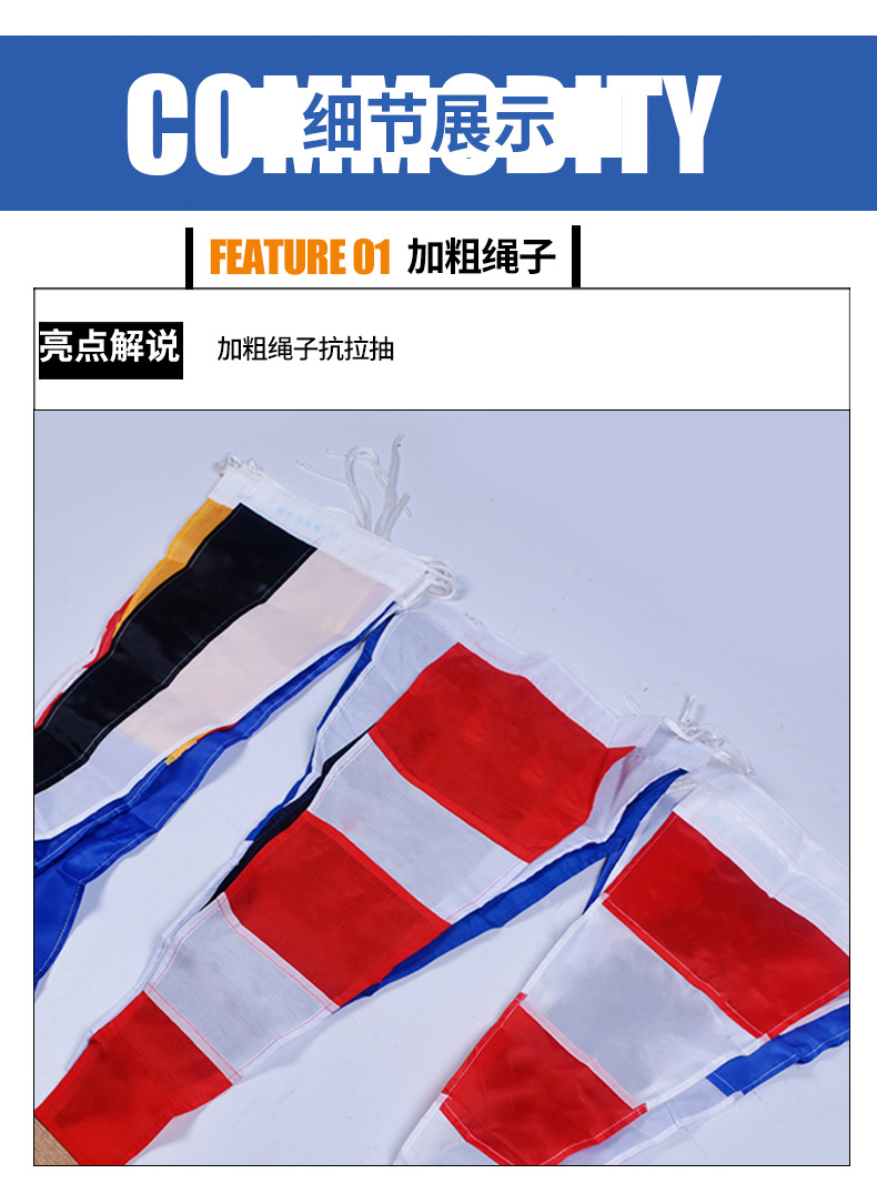 船用航海国际通语信号旗手旗各规格信号旗支持定制 举报