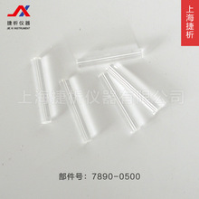 FID氢火焰离子化检测器用石英内衬管30mm  7890-0500