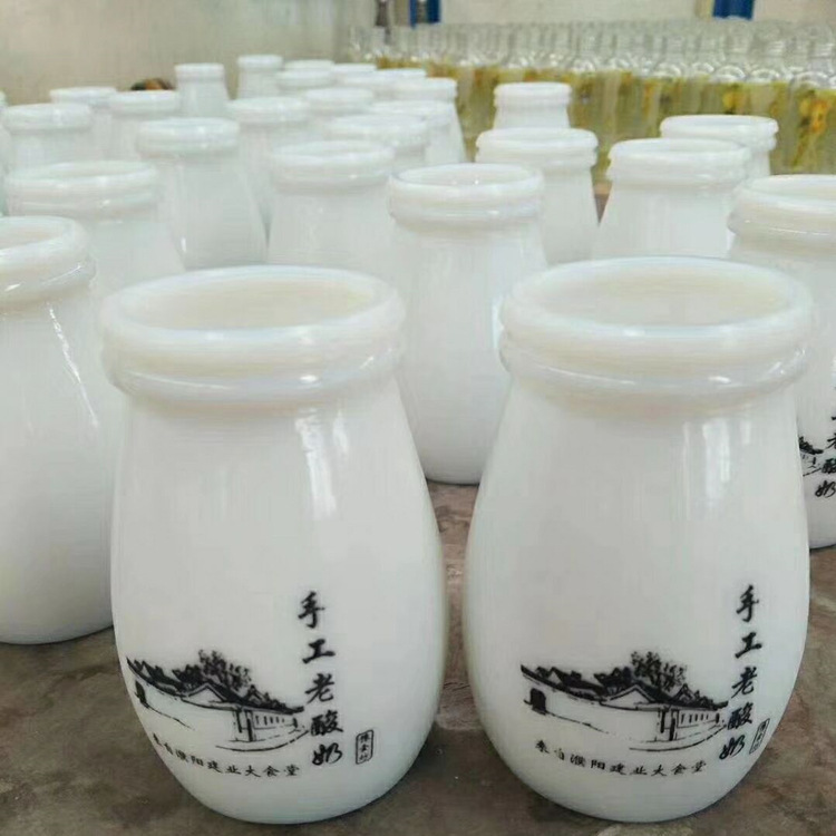 200毫升240毫升老北京酸奶瓶白瓷瓶回民酸奶瓶白瓷布丁瓶丝印logo