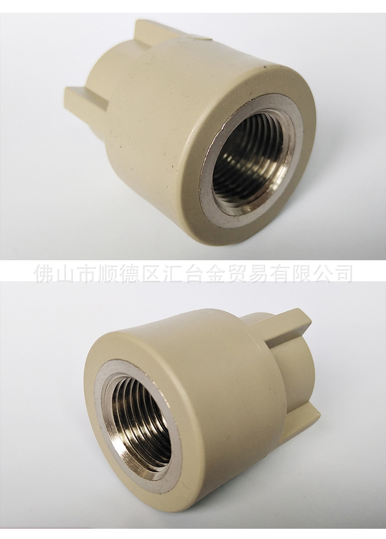 联塑-ppr内螺纹直接头16×1/2寸-75×2寸 等联塑ppr内牙直通