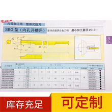 原装正品NTK微小径内槽刀/整体式硬质合金刀柄/ZM3SBG030100RB