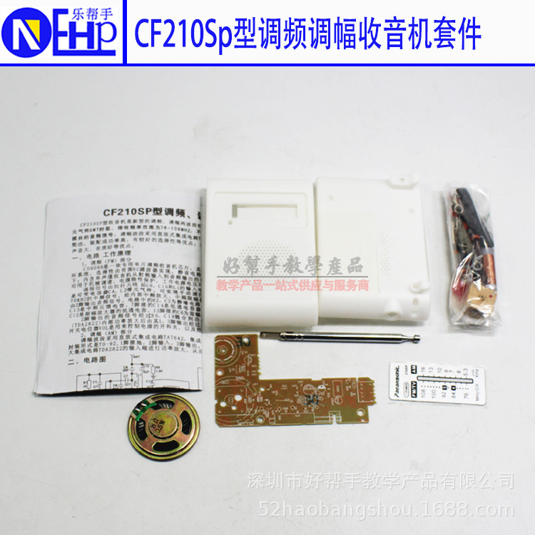 跨境6j5电子管胆管前级耳放放大器套件 电子元器件diy制作散件