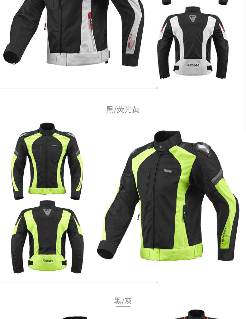 加工定制 否 名称 摩托车骑行服 品牌 nerve 货号 赤道 颜色 夏季黑