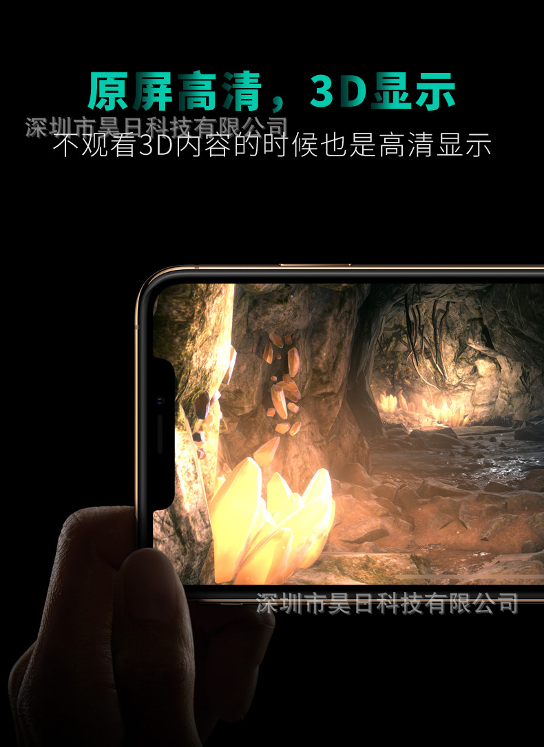 魅影适用于苹果iphone x全屏3d裸眼手机保护膜手机贴膜新品批发