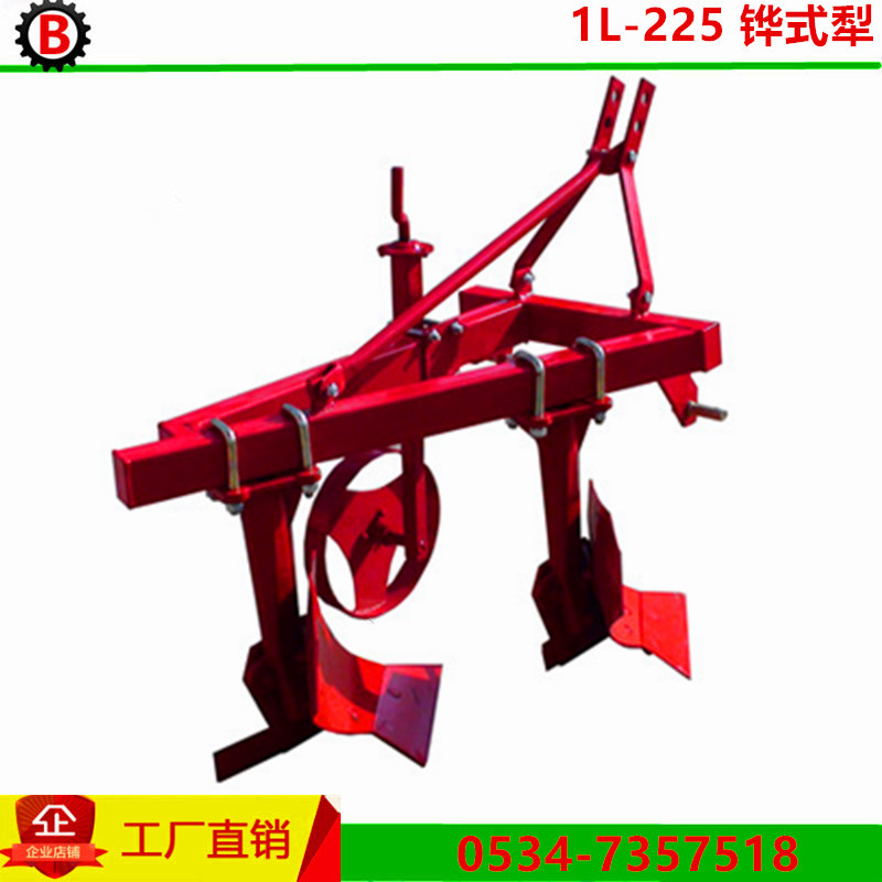四轮悬挂式铧式犁农用土地耕地机械悬挂铧式犁四铧犁小型两铧犁
