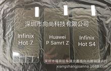 批发 INFINIX HOT 7 PRO钢化玻璃膜INFINIX HOT 7 PRO钢化手机膜