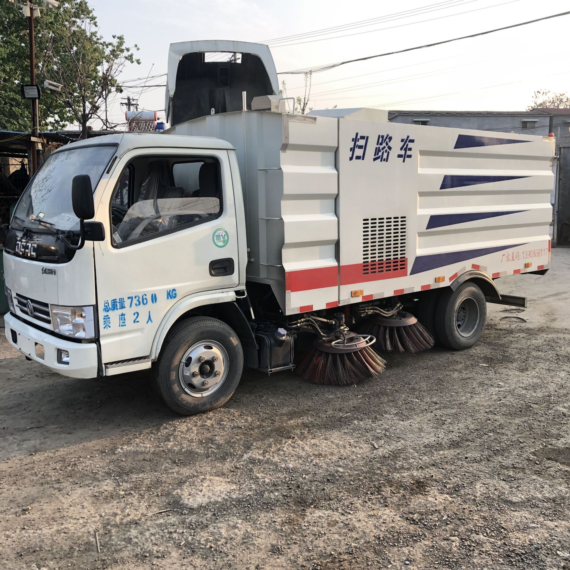 50满300元使用   山东宏通环卫设备 常年生产销售:清扫车 洗扫车 湿