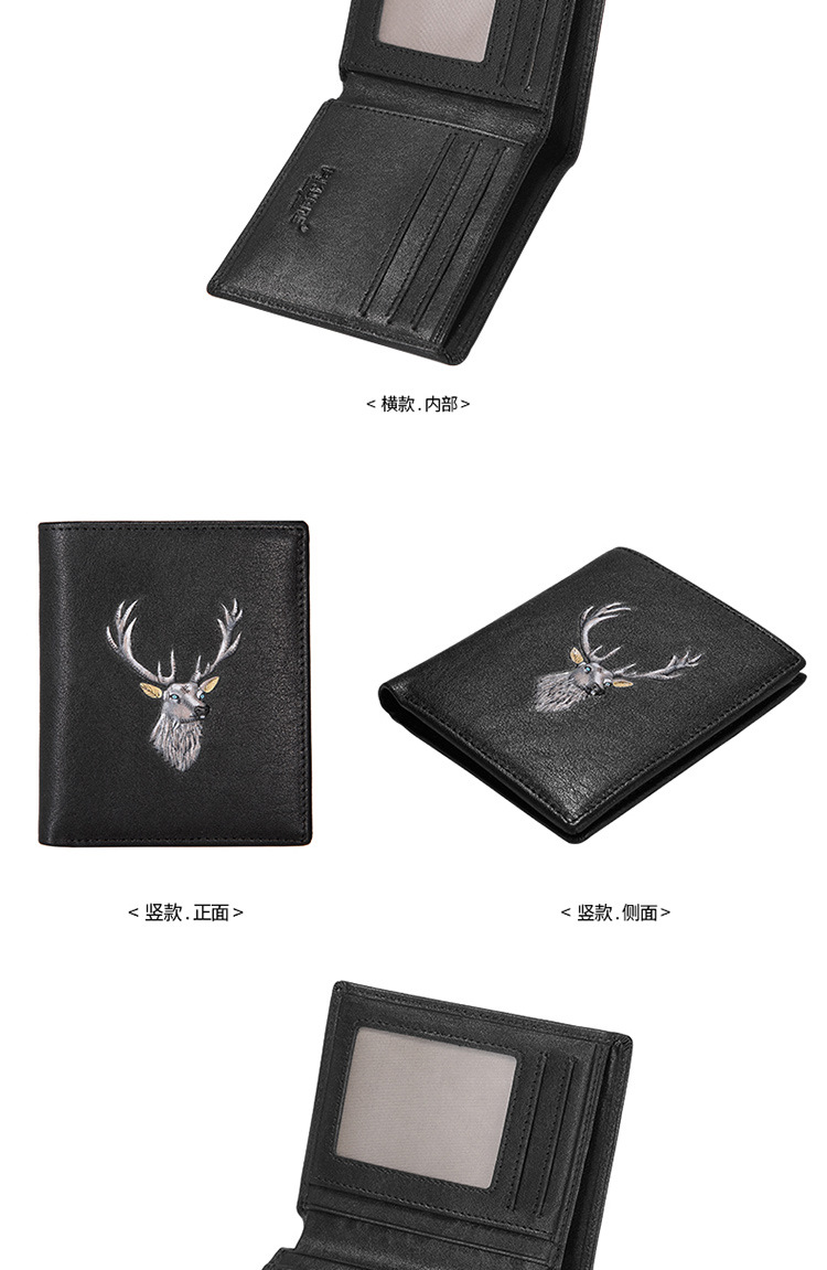 新款手绘鹿头钱包男士短款高档植糅真皮夹子头层牛皮钱夹礼盒装潮