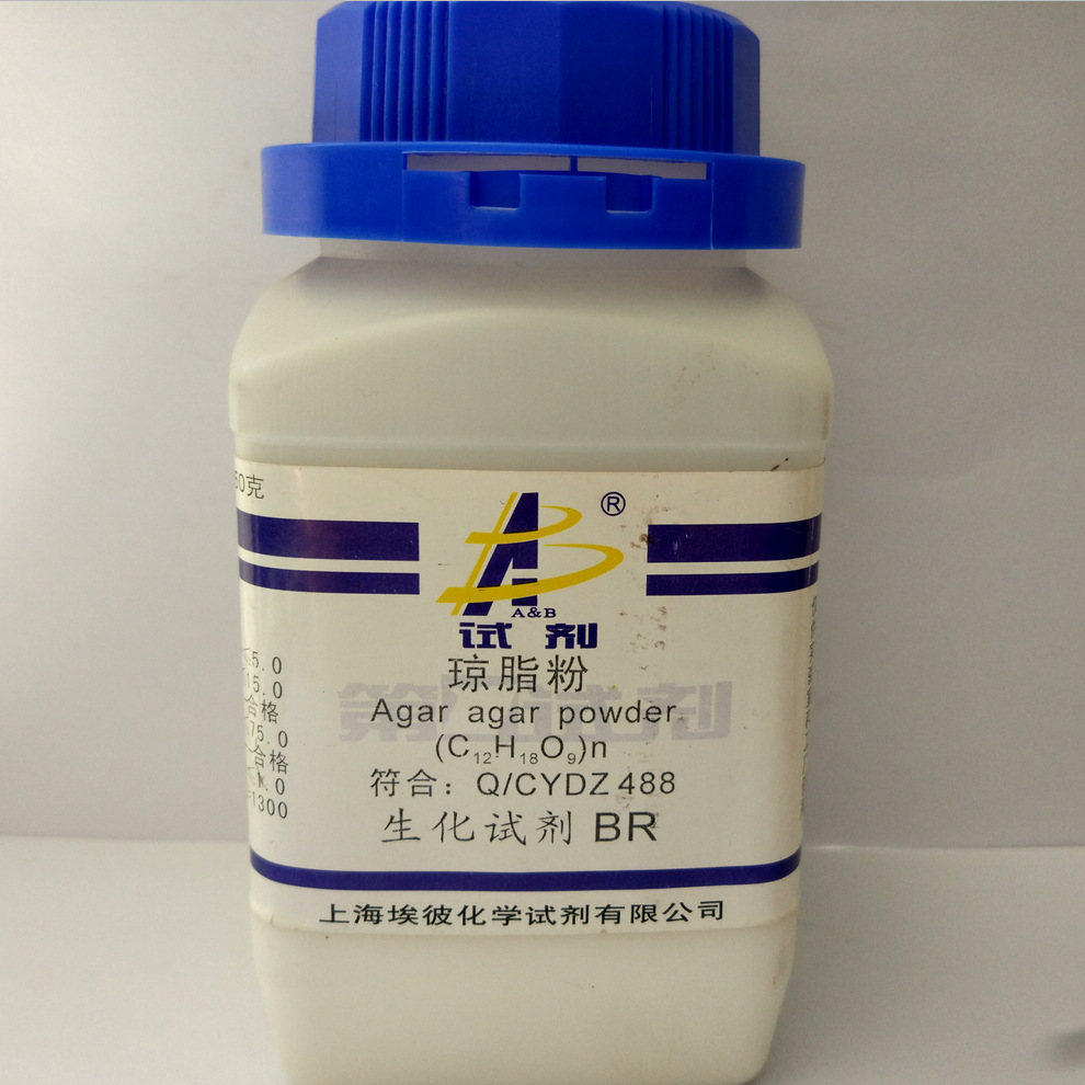 厂家现货 试剂级 琼脂粉 进口分装250克 瓶装 1300强度 9002-18-0