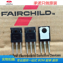 FQH44N10场效应管TO-247-3塑封44N10进口原装现货全新实物拍摄