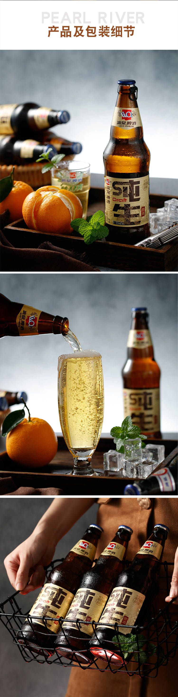 广西桂林漓泉啤酒纯生8度新一代整箱500ml*12瓶装包邮桂林特产