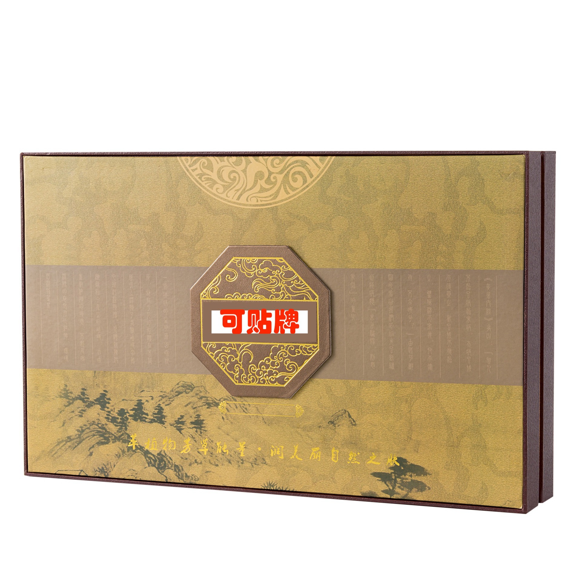 艾灸盒美容院艾灸套盒套盒疏通十四经络身体护理养生套盒工厂oem