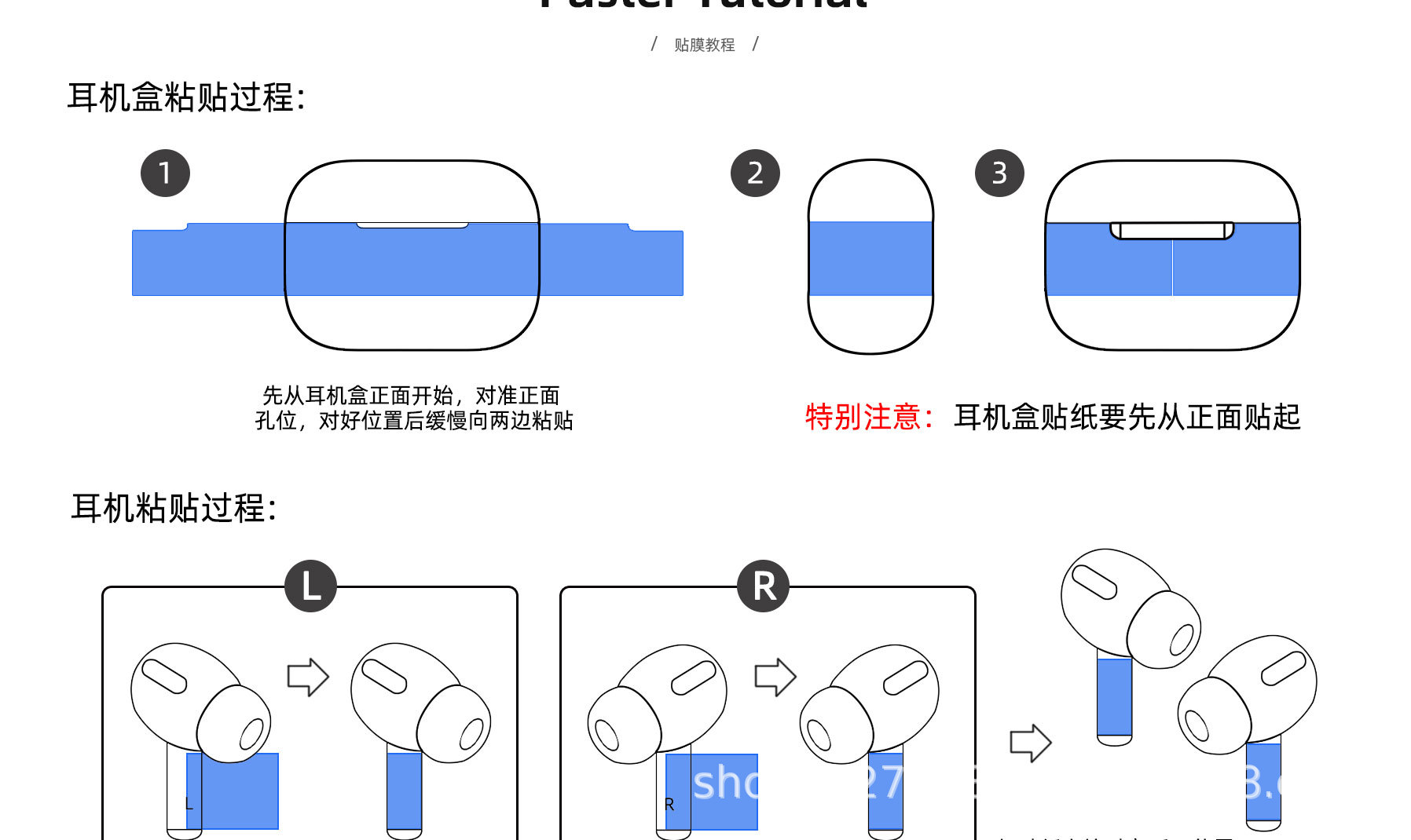 适用airpods pods贴纸苹果无线蓝牙耳机3代保护膜入耳式创意贴膜