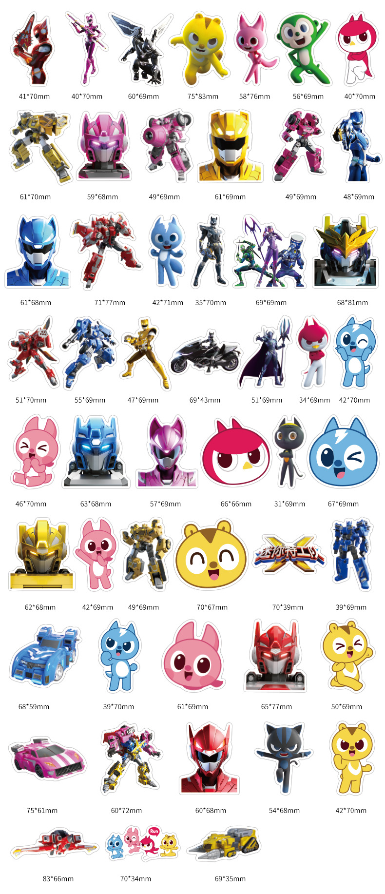 50张迷你特工队贴纸可爱儿童奖励贴纸手机水杯行李箱防水涂鸦贴纸