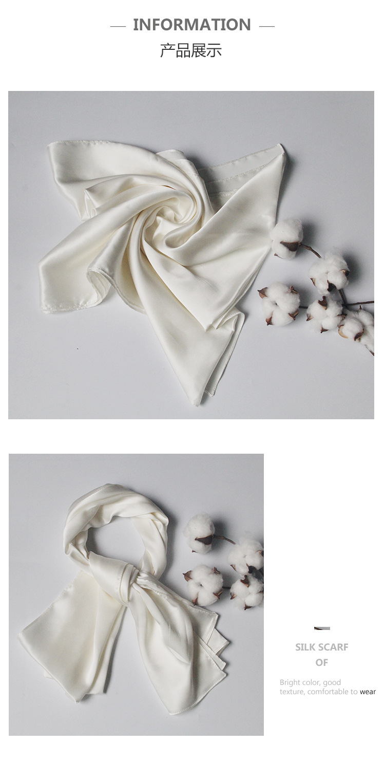 纯白丝巾创作手工草木染原材料植物染16姆米mm染缬缬桑蚕丝弹力缎