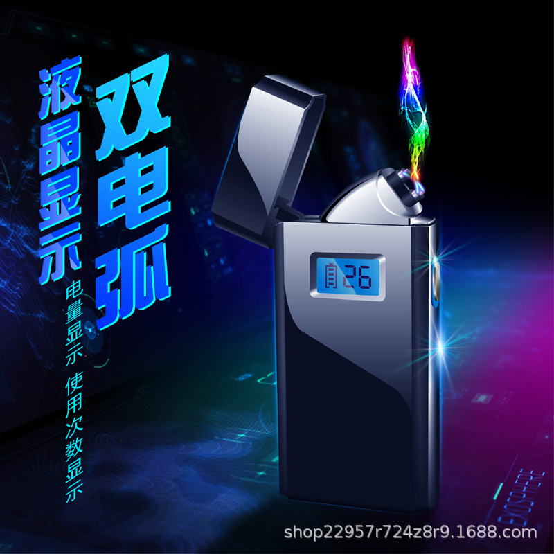 Jinlun Lighter Windproof LCD Display Dual Arc USB Charging Power Display Lighter Factory Direct Sales