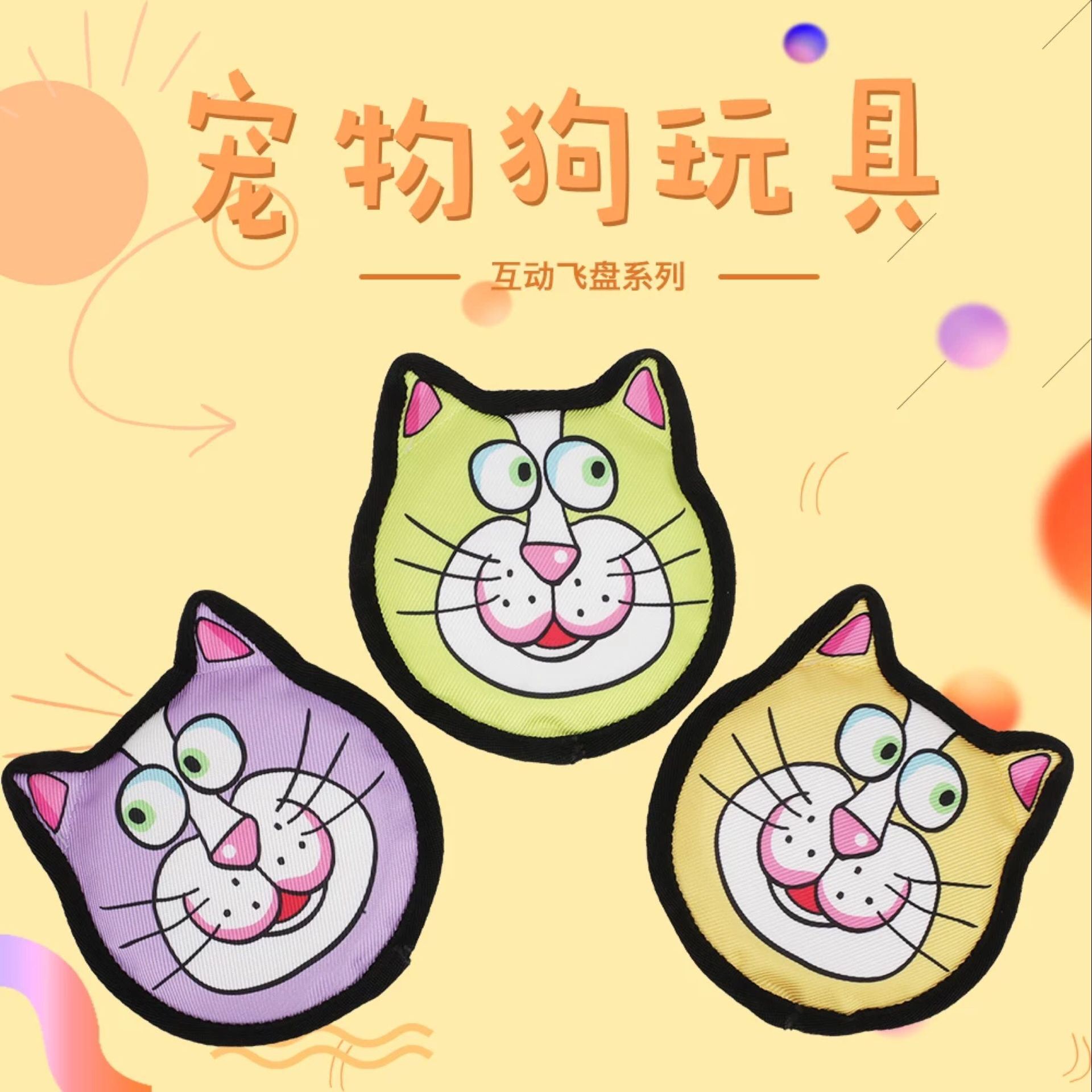 pawsome外贸互动飞盘金毛边牧大型犬训狗飞碟宠物耐咬