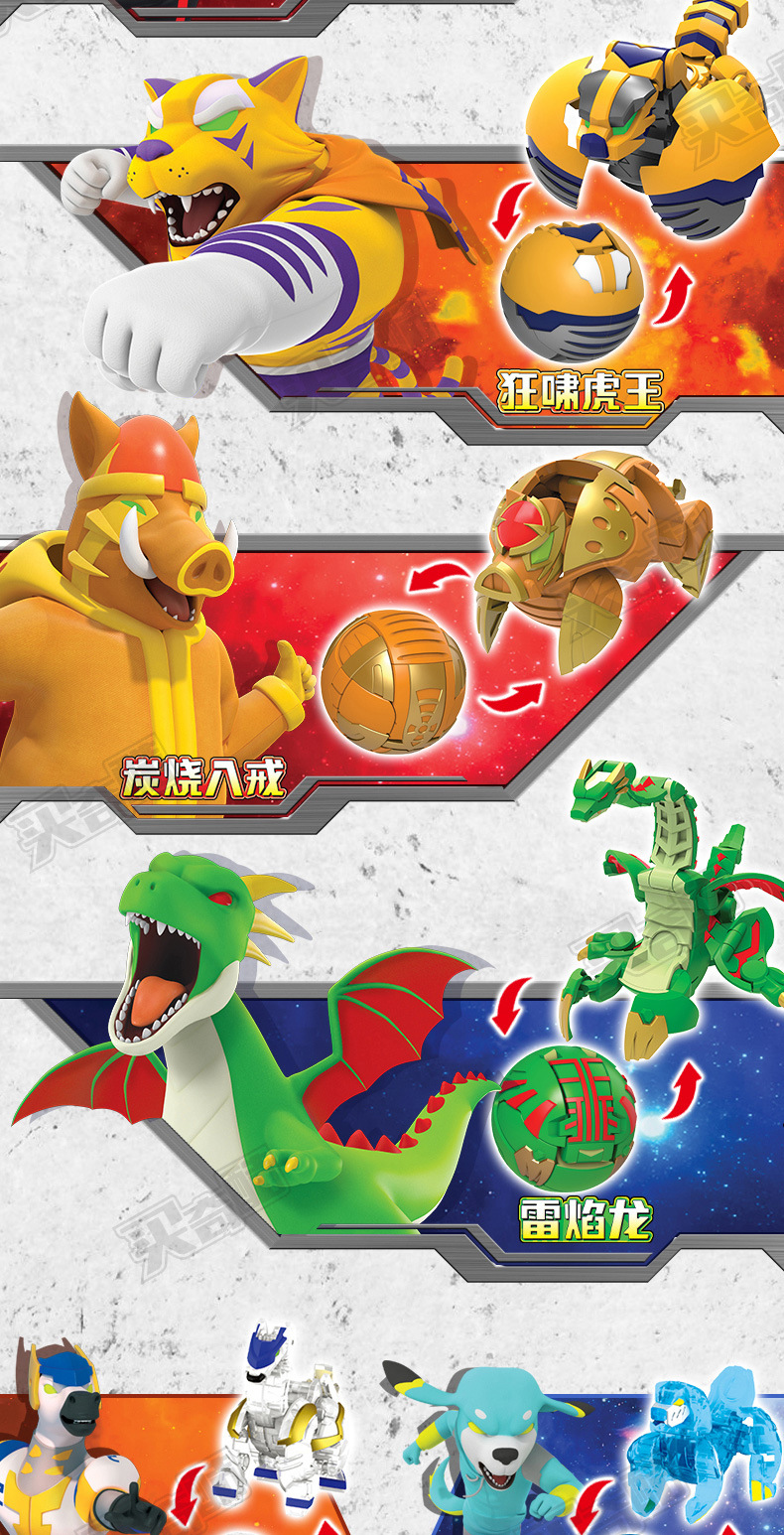 买奇酷神奇历险记之盟卡车神灵兽纪元黑金大圣变形球玩具男孩战车