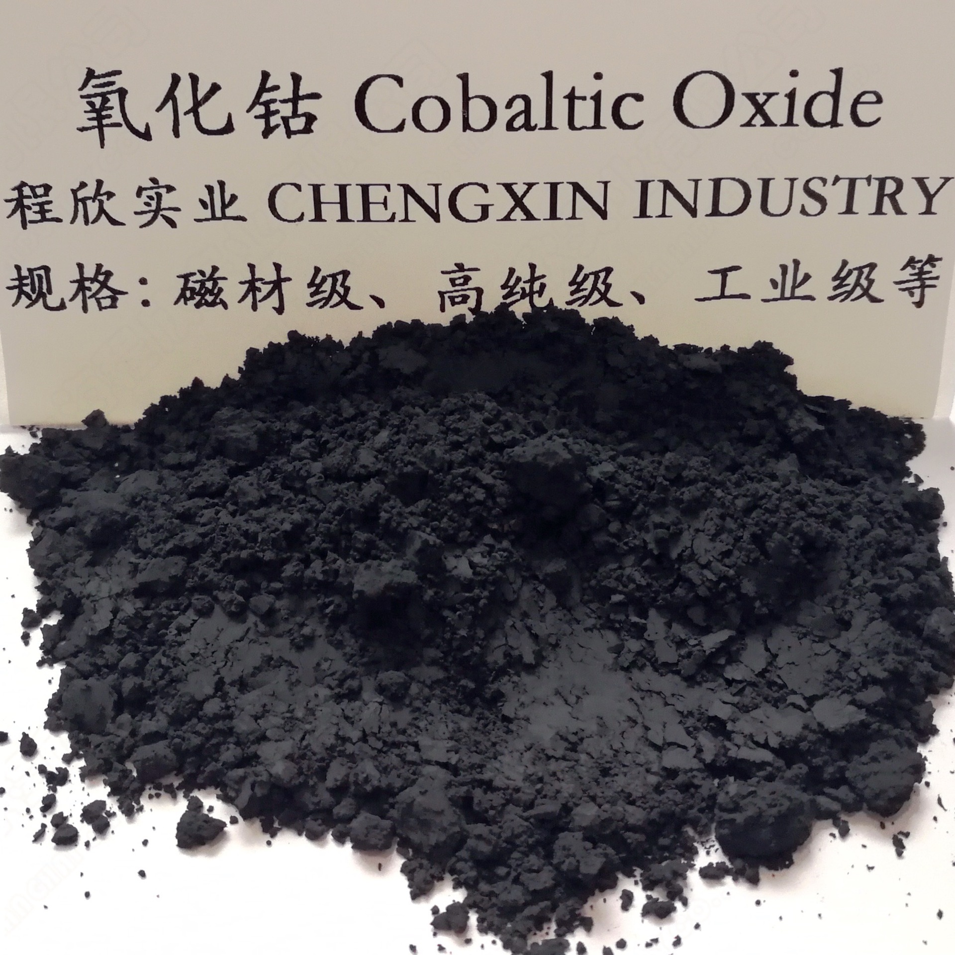 郑州市金水区荣达化工商行郑州荣达化工|5年 |主营产品:葡萄糖酸钠