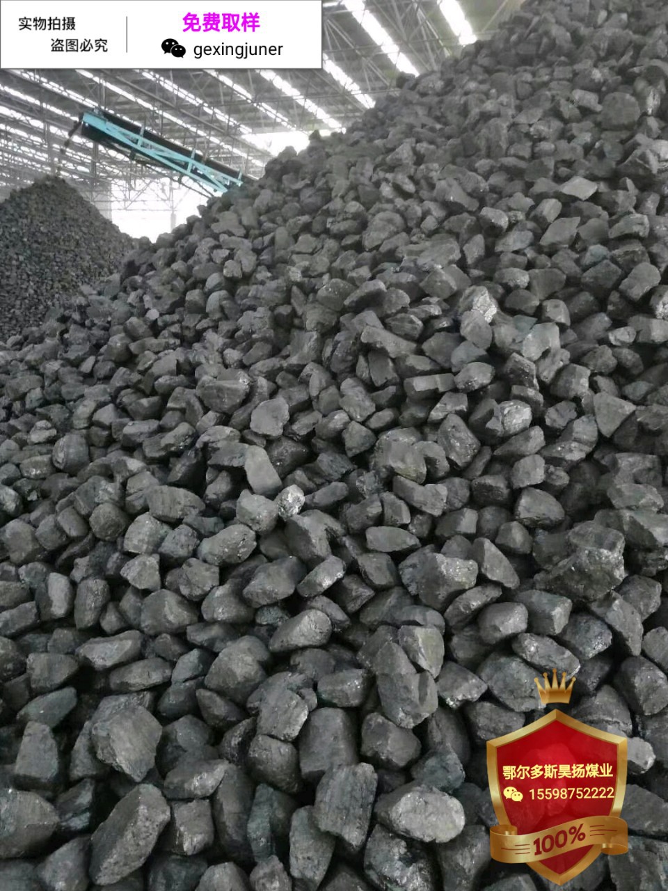 煤矿直销 优质三八块 烤烟烤茶石灰窑烘干养殖用煤