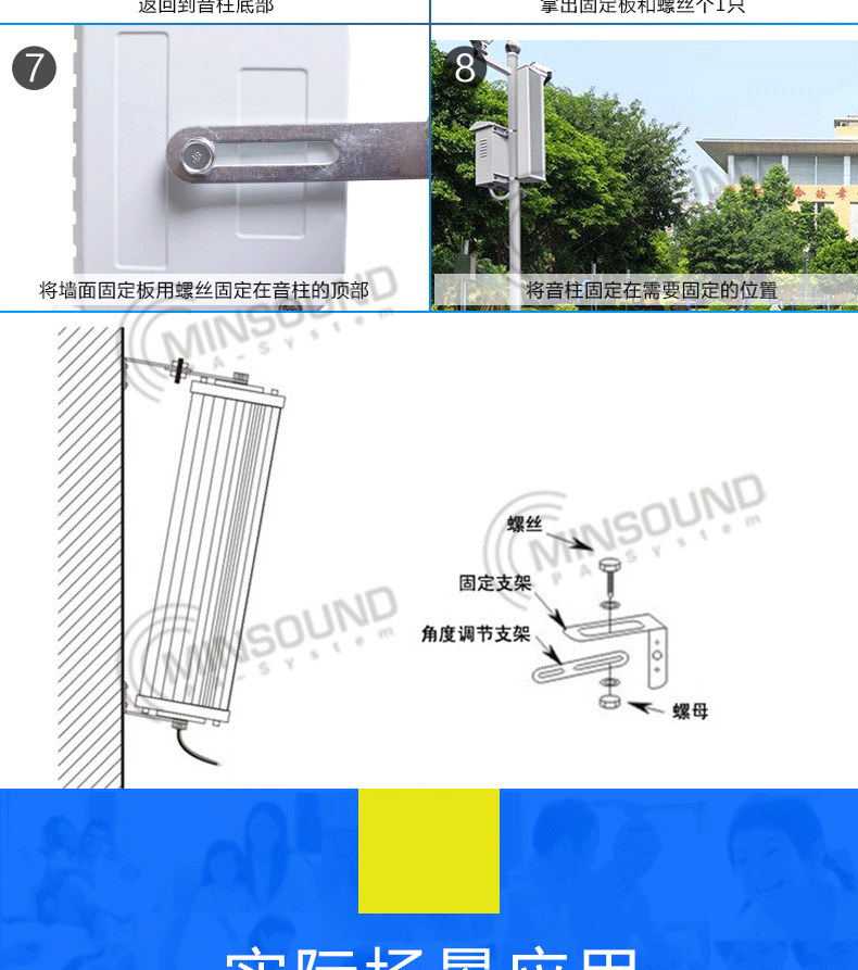 zh系列室外防水音柱壁挂音箱校园广播店铺音响吸顶喇叭功放