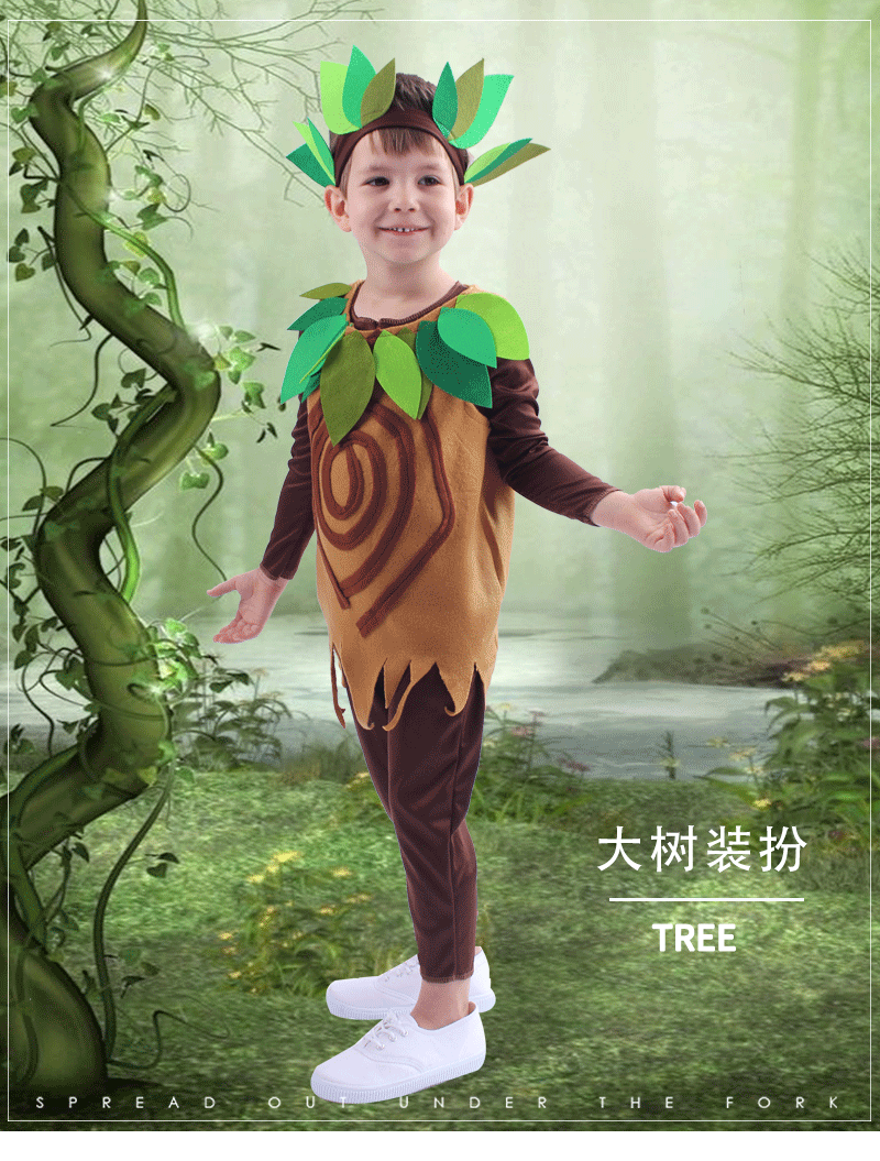 六一节日话剧派对装扮儿童大树演出服cosplay角色扮演服舞台装