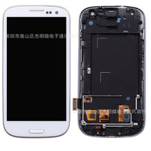 适用三星Galaxy S3 i9300手机屏幕总成i9301 i9300GT i9308显示屏