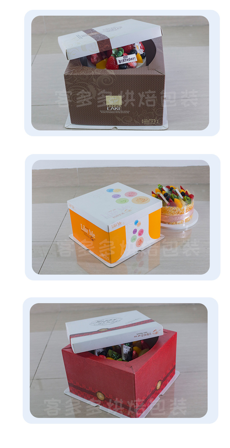 生日蛋糕盒子方盒/4/6/8/10/12/14/16寸三合一手提方形定制包装盒