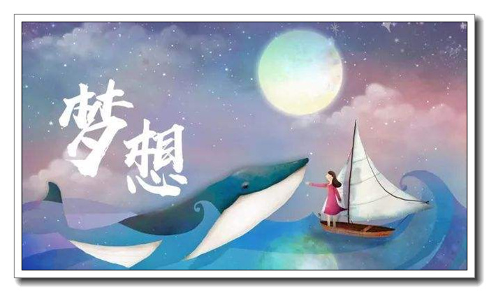 废水处理设备:2020一起努力,因为结果不会陪你演戏