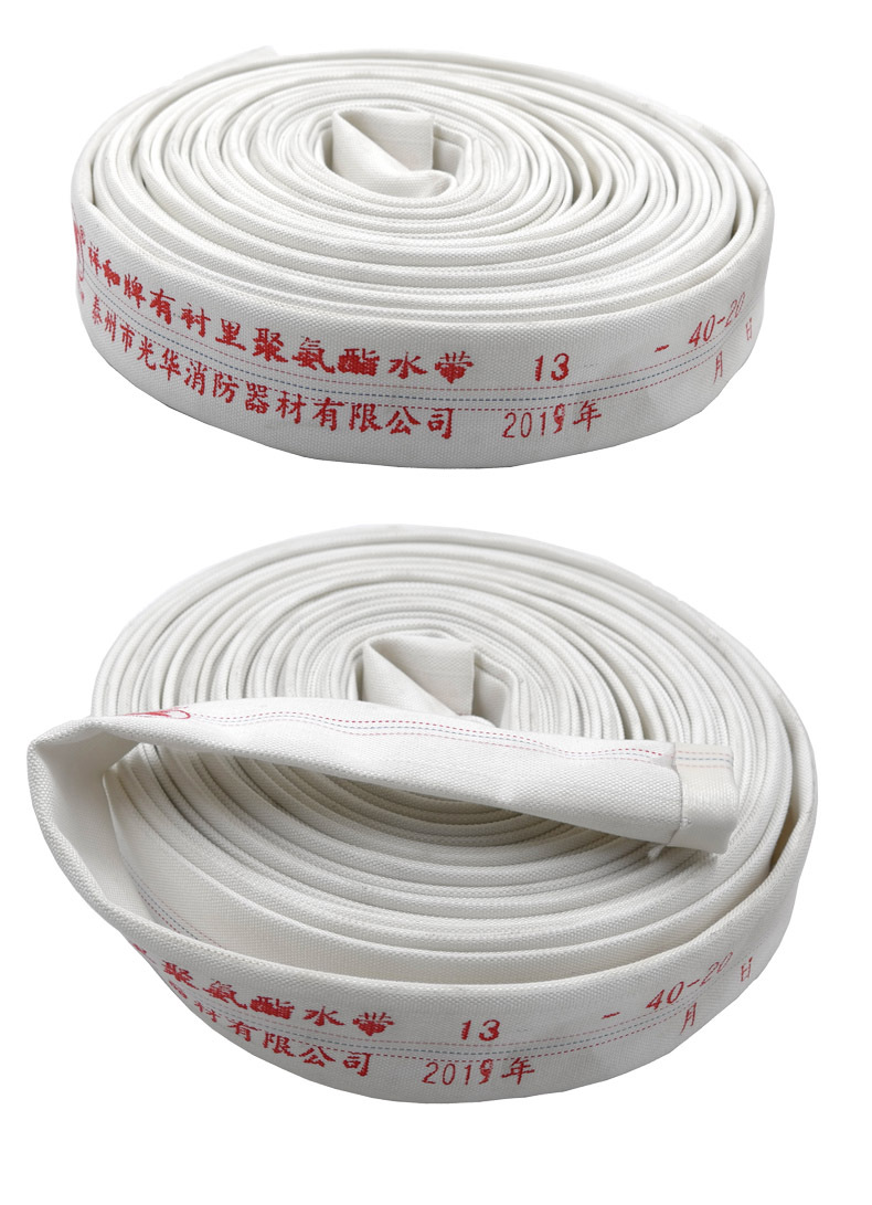 5寸13-40-20型口径40水带20米聚氨酯农用抽水