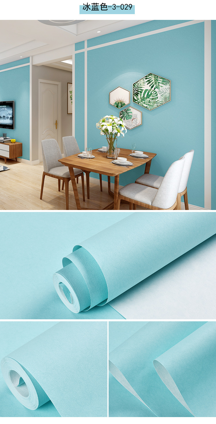 北欧素色蚕丝壁纸清新蓝绿色纯色地中海浅蓝色墙纸客厅卧室无纺布