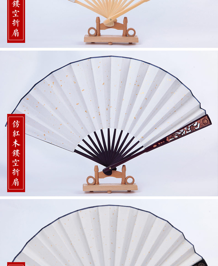 宣纸折扇定制10寸中国风空白题字纸扇书法绘画创作礼品扇子