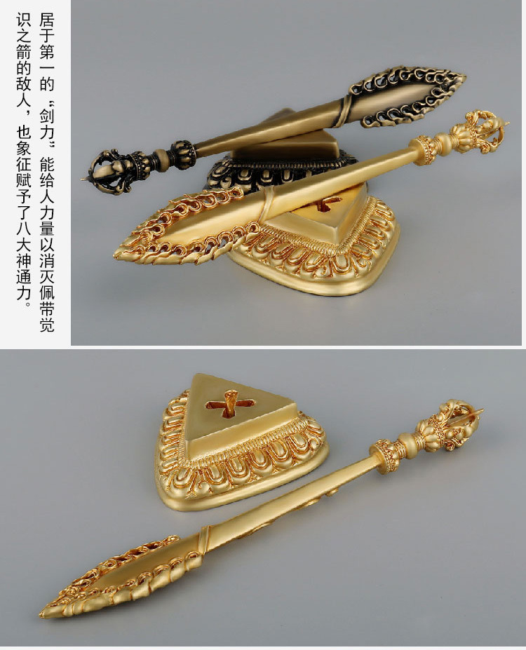 藏式佛教密宗佛教尼泊尔纯铜文殊菩萨智慧宝剑摆件法器金刚杵